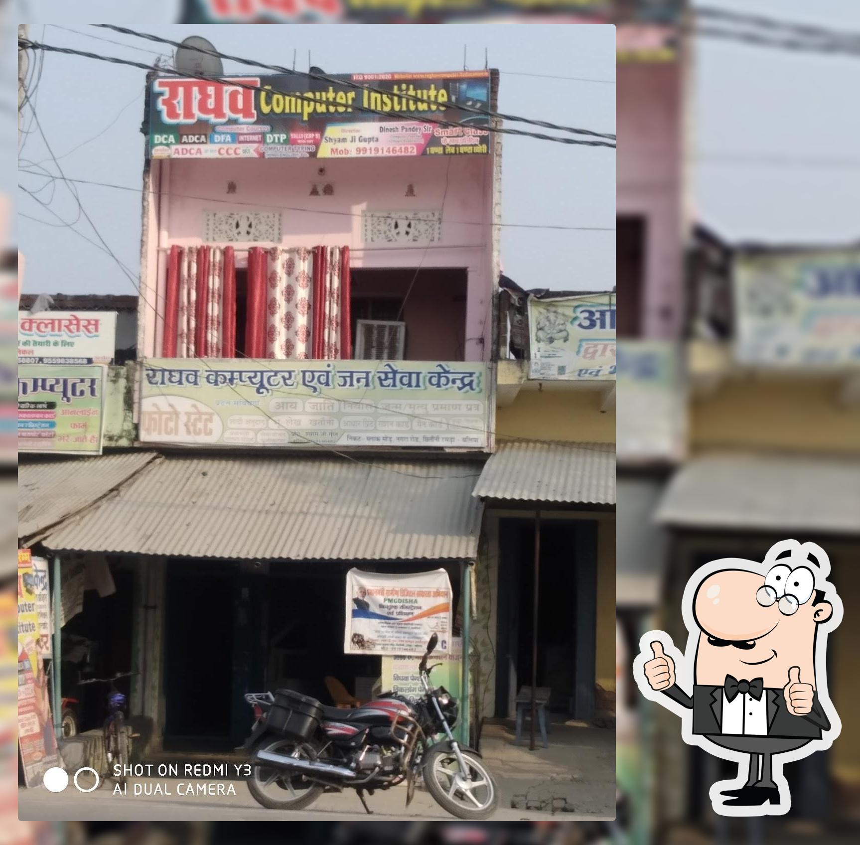 Anjali Computers
