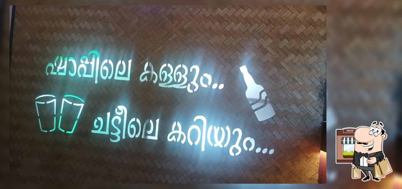 Malikadav toddy shop