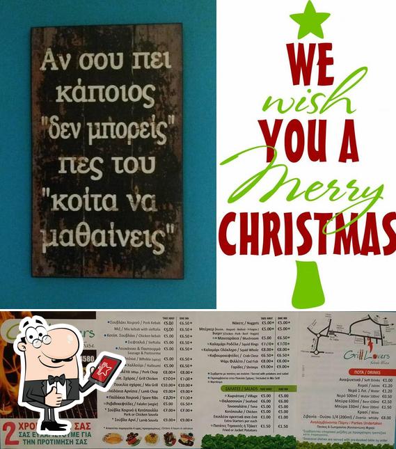 Grill Lovers Kebab House, Livadia Restaurant reviews
