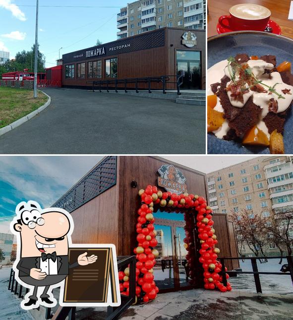 The image of exterior and food at Пожарка