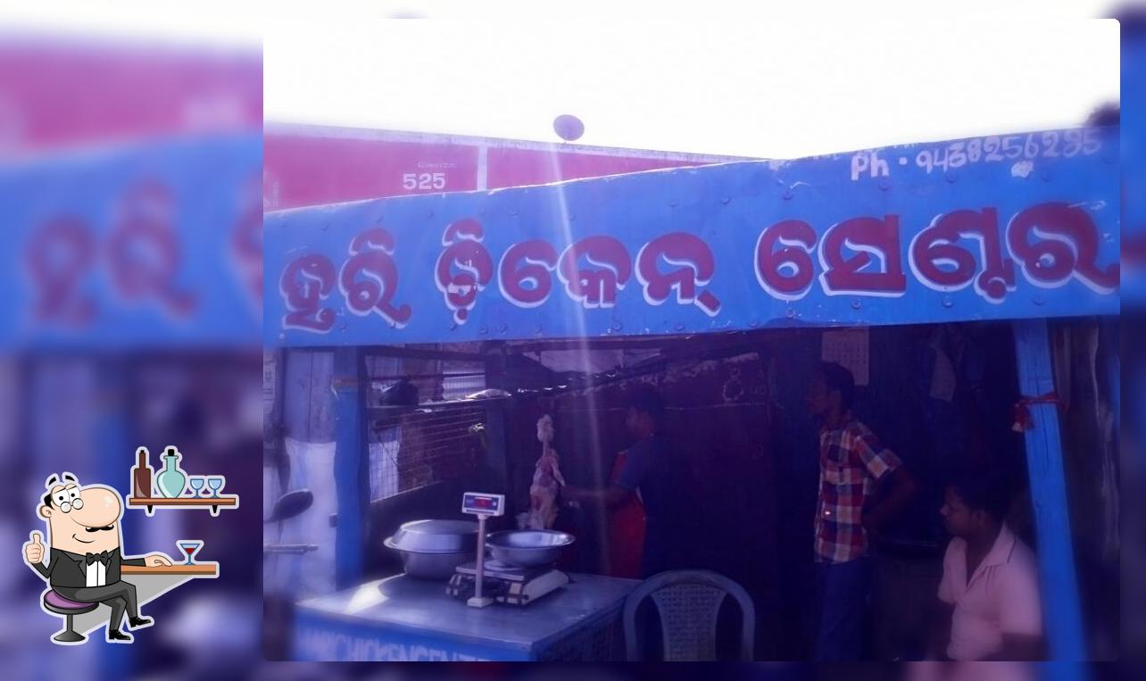Hari Chicken Center