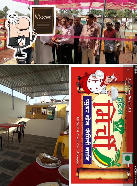 Hotel Mirchi (green) veg family restaurant