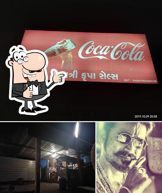 New Vadvala Hotel