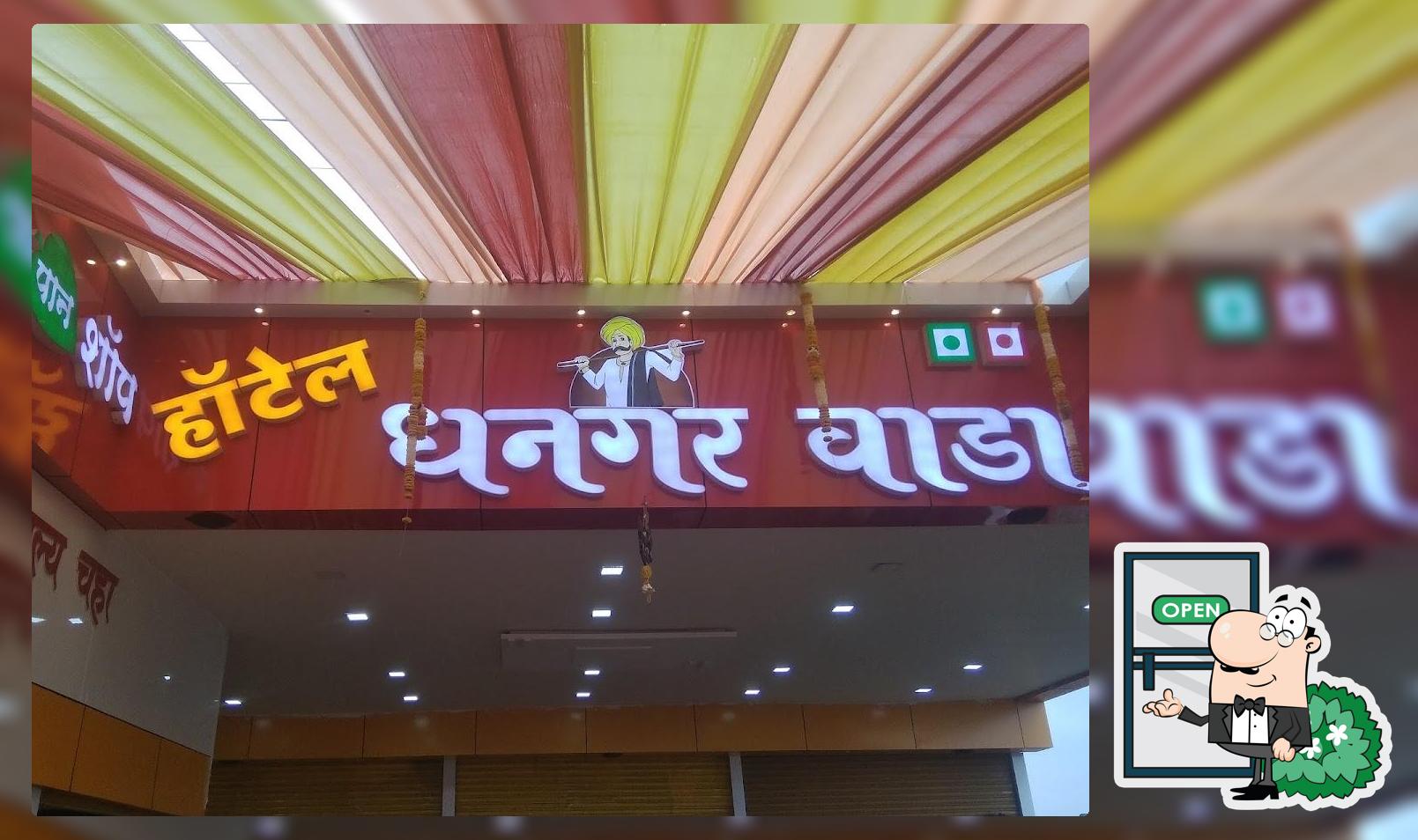 Hotel Dhangariwada