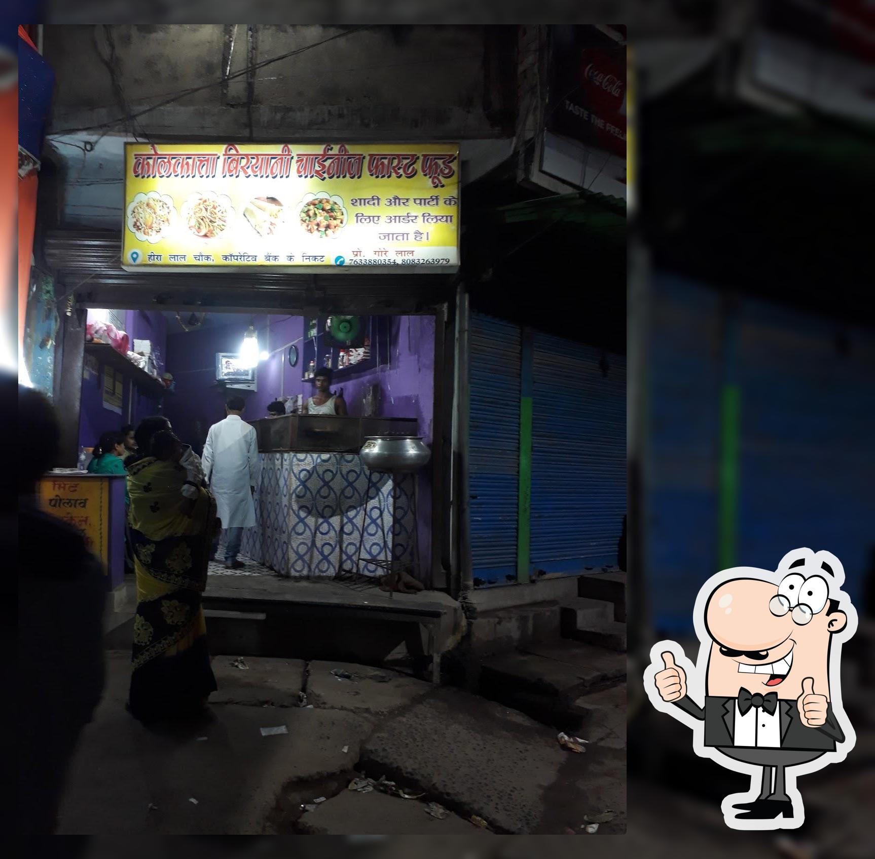 Kolkata Biryani Chainij Fast Food