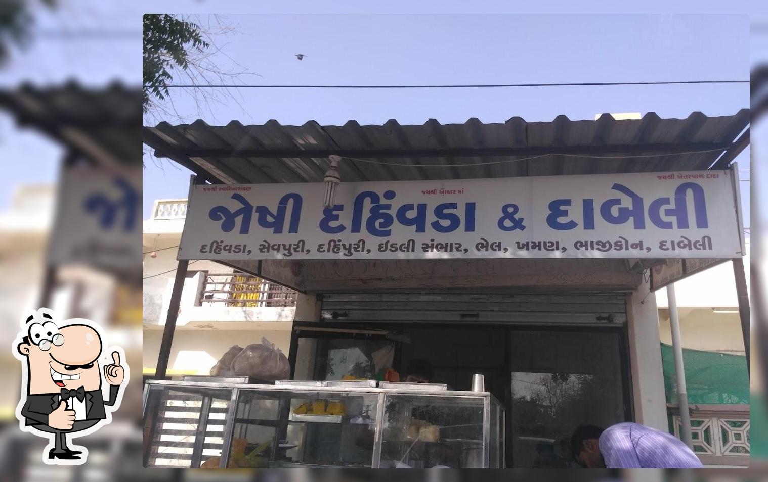Joshi Dahiwada & Dabeli