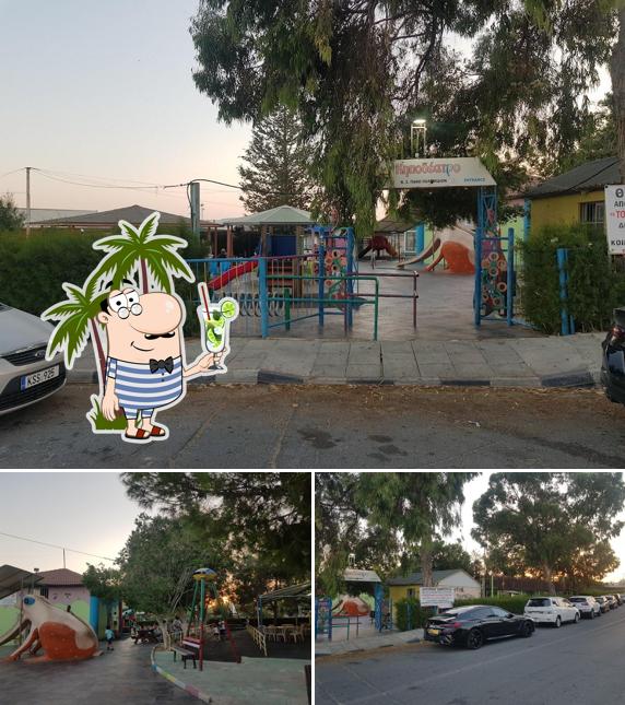 Κηποθέατρο Κ.Σ.ΠΑΝΩ ΠΟΛΕΜΙΔΙΑ