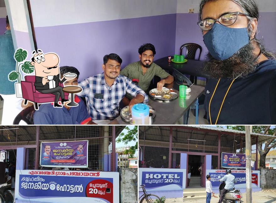 Snehatheeram Janakeeya Hotel