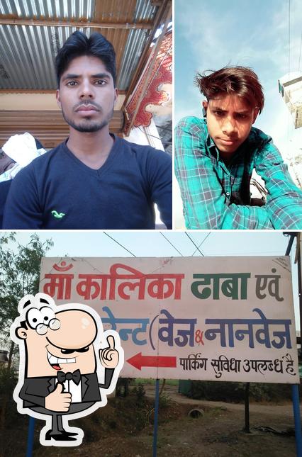 Maa Kalika Dhaba