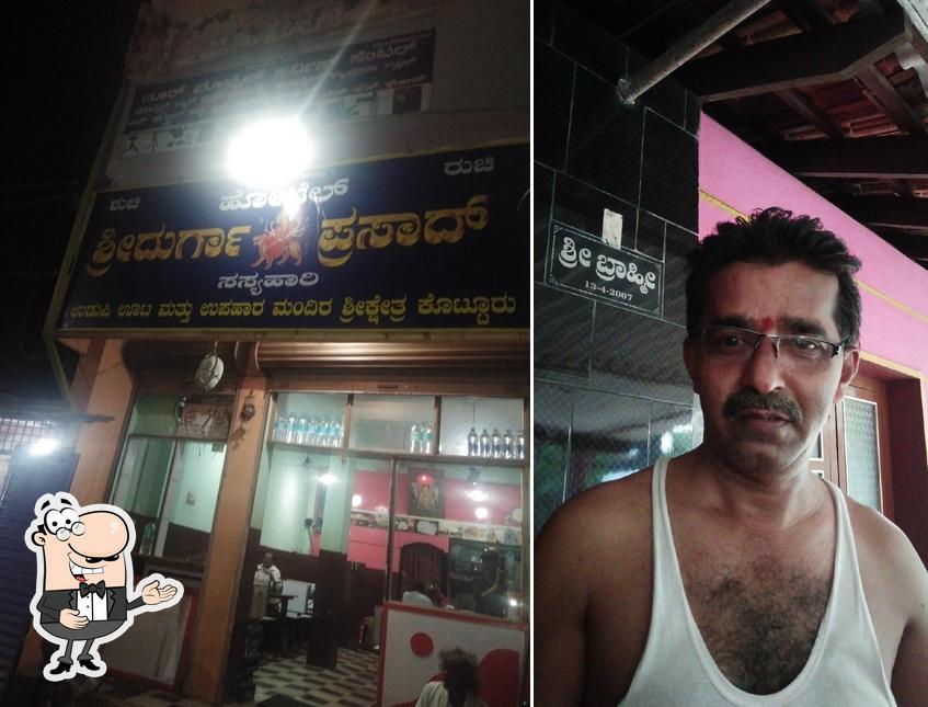 Durgaprasad Hotel