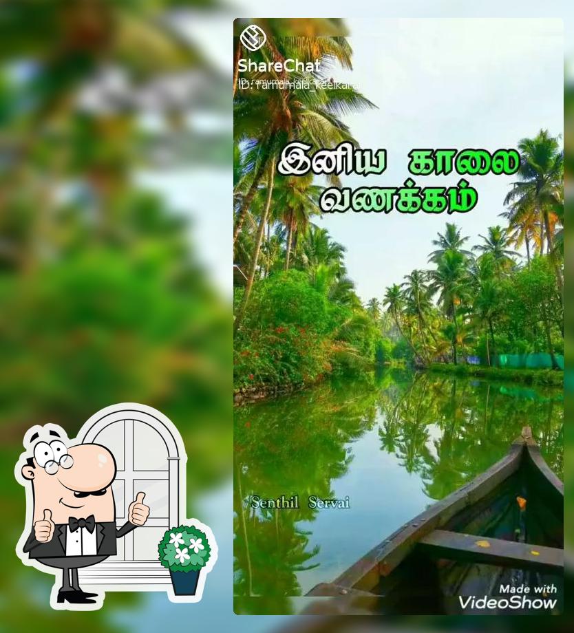 Sri Saraswathi Foods