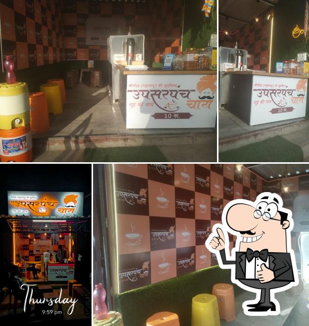Upsarpanch gud ki chai Bhabra