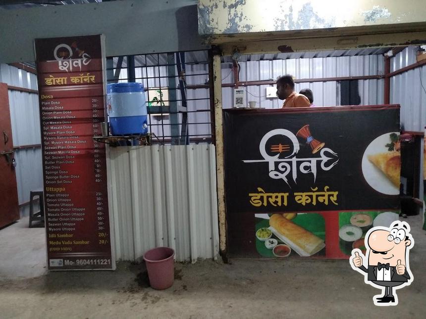 Shiv Dosa Corner, Nerhe Restaurant menu, prices and reviews