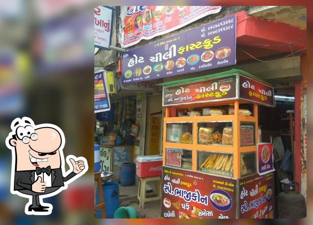 Hot Chilly Fast Food Center