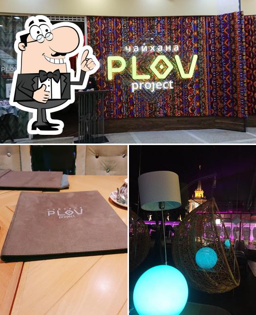 Взгляните на фото ресторана "PLOV Project"