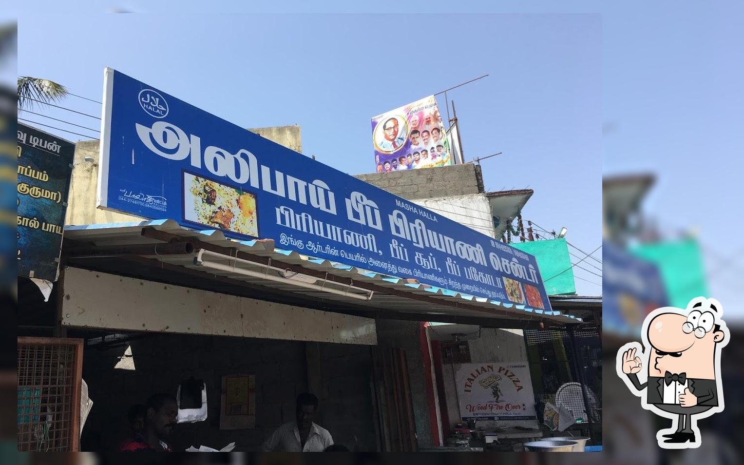 Ali Bhai Beef Biriyani