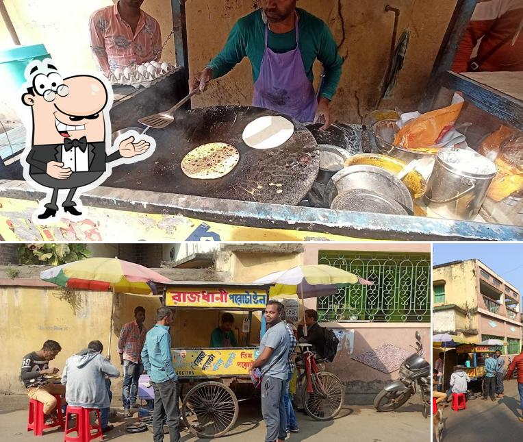 রাজধানী পরোটা স্টল