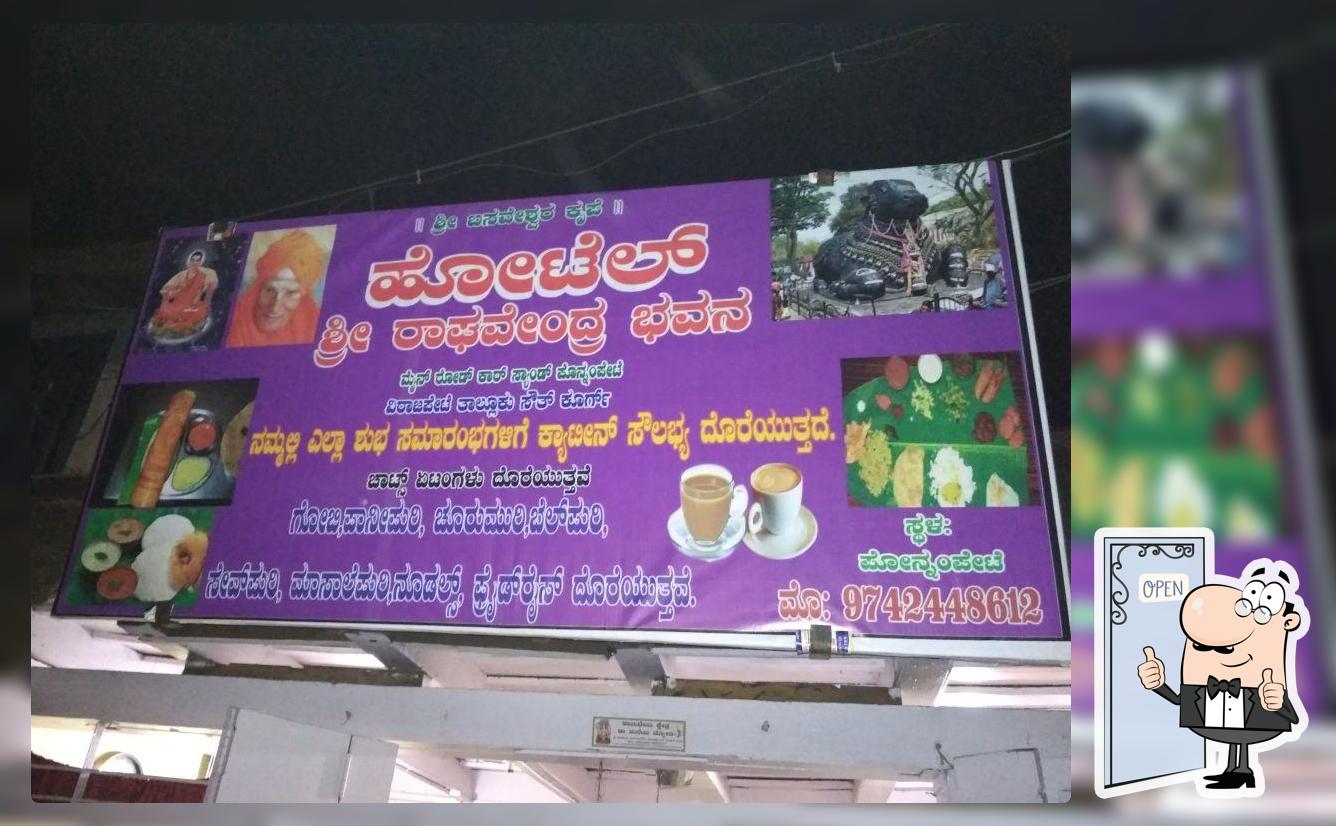 Raghavendra Vegetarian Hotel