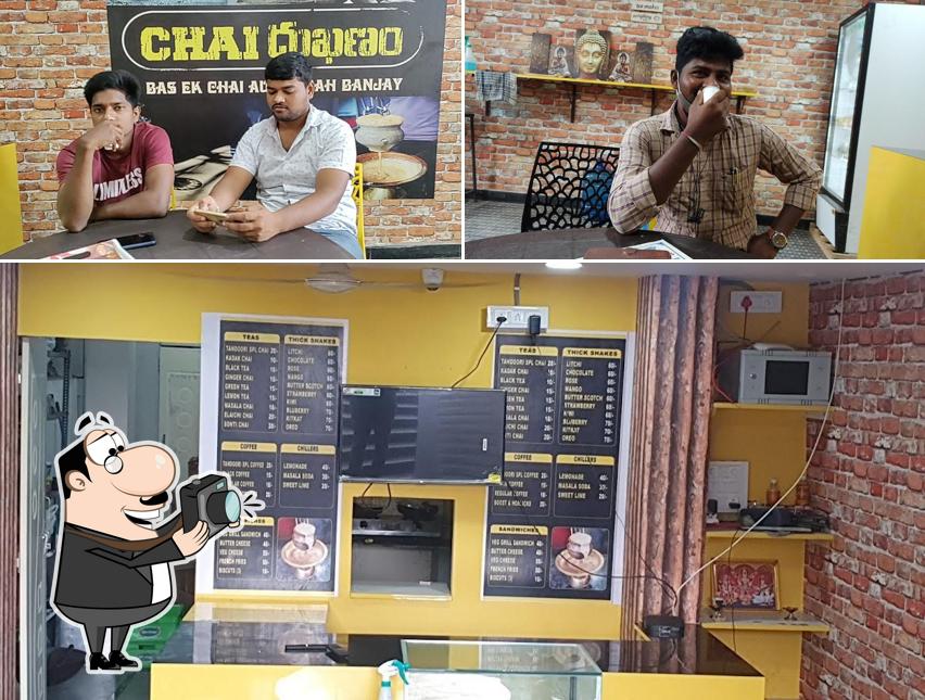 CHAI DHUKANAM
