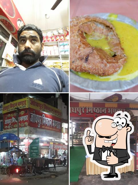 Jodhpur Misthan Bhandar