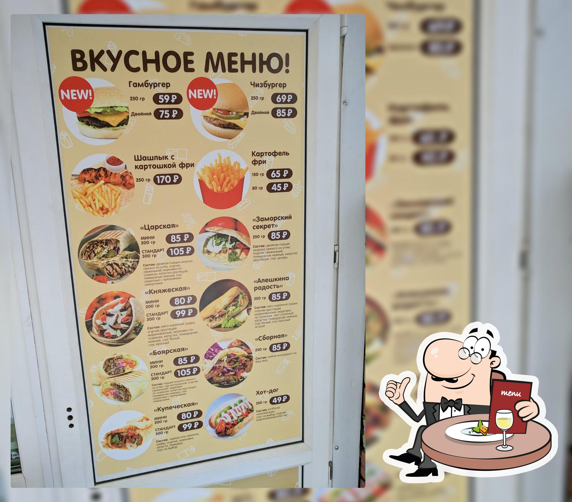 Найдите лучшее место, где можно поесть в Буе, весна 2024 - Restaurant Guru