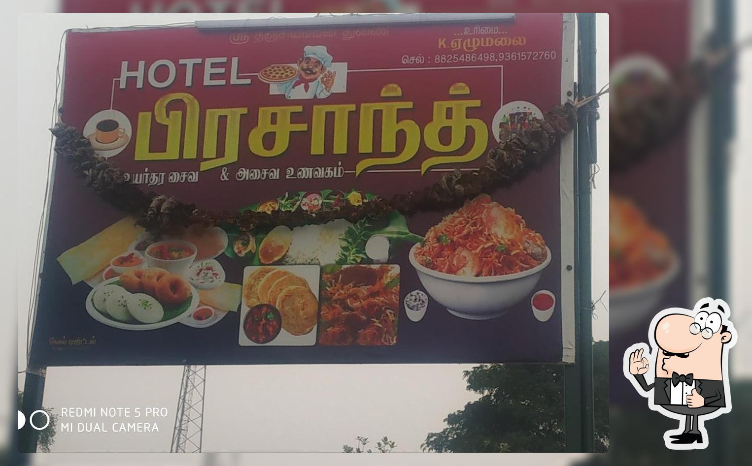 Hotel Prashanth
