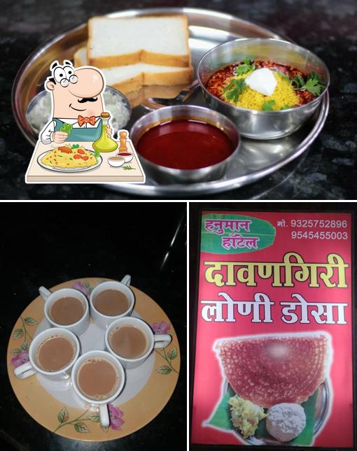 हॉटेल हनुमान (दावणगिरी लोणी डोसा) दोनवडे