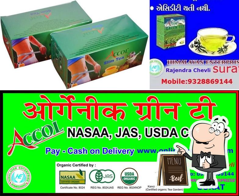 Organic Green Tea, Surat - Restaurant reviews