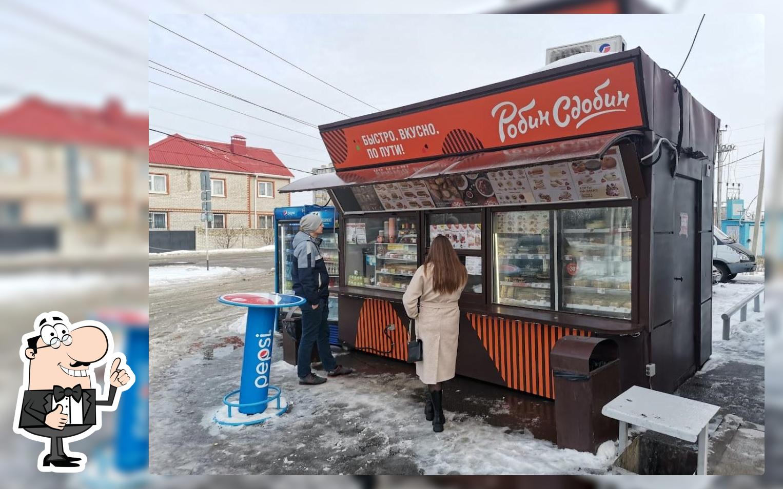 Доставка вкусной еды в Отрадном, Воронежская область