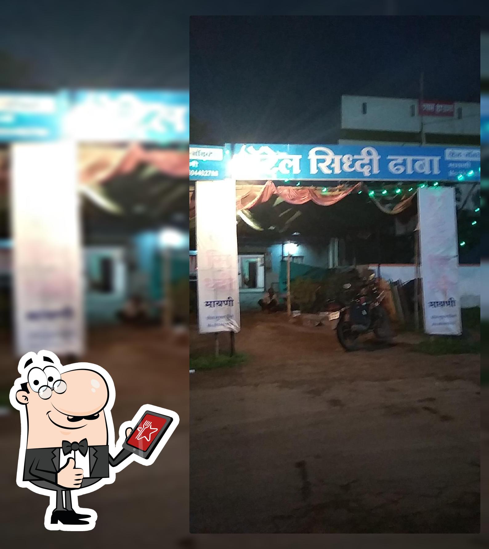 Hotel Siddhi Dhaba