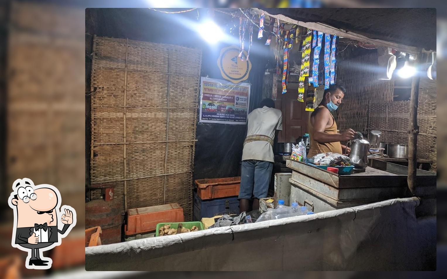 Thapa Tea Shop