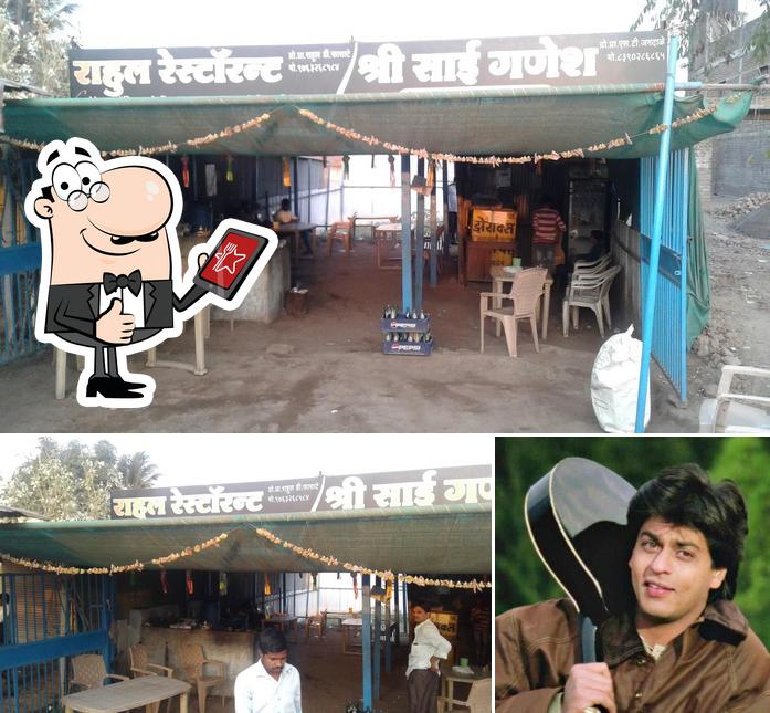 RAHUL RESTAURANT