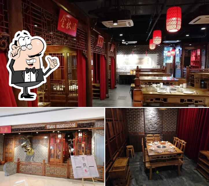 Tian Mansion Hot Pot restaurant, Pasay Restaurant menu and reviews
