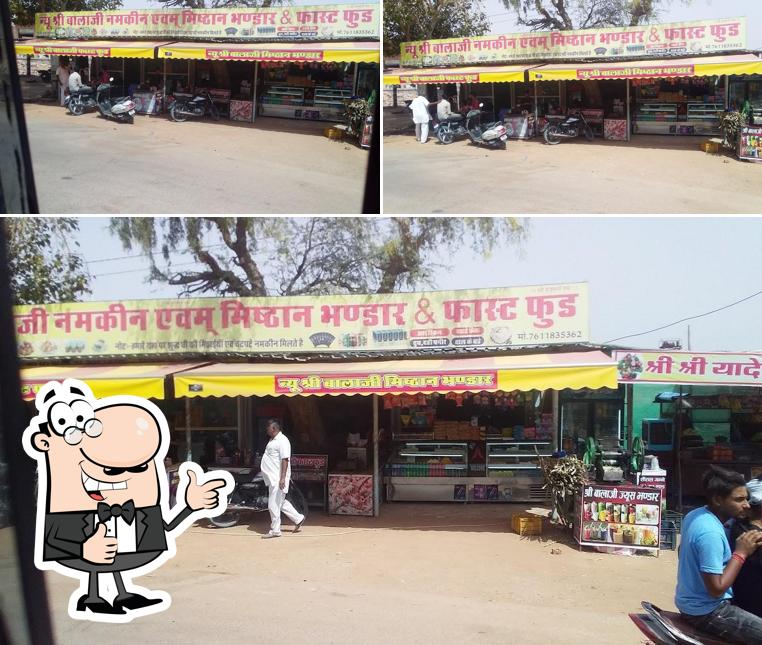 Balaji Misthan Bhandar