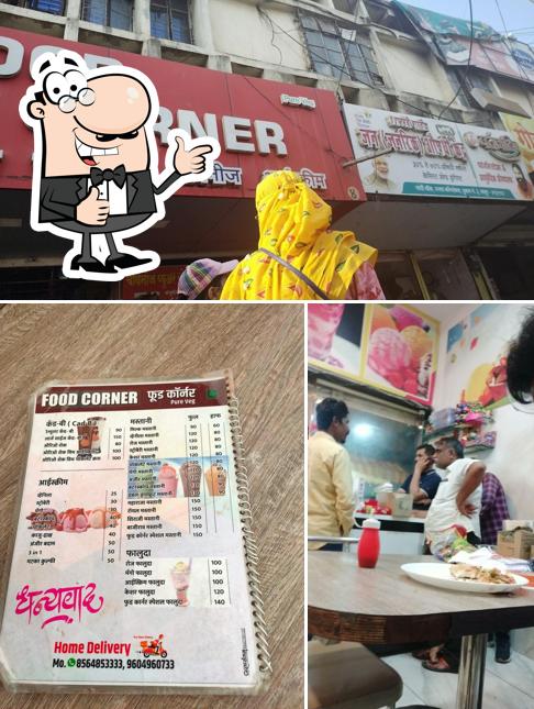 Food Corner, Latur Restaurant reviews