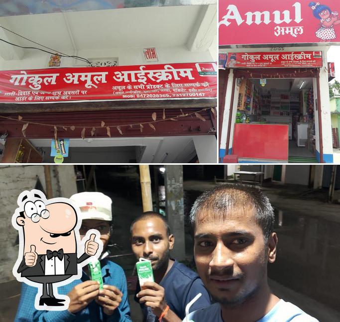 Look at the image of Amul Icecream ( Gokul )