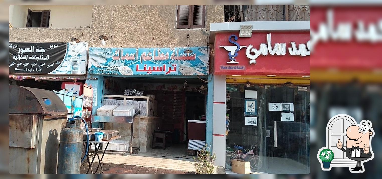 Taracina fish resturant