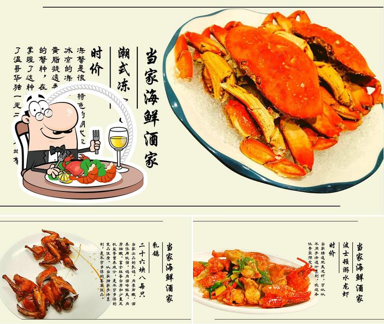 Chef's Choice Chinese Cuisine, 955 W Broadway in Vancouver Restaurant