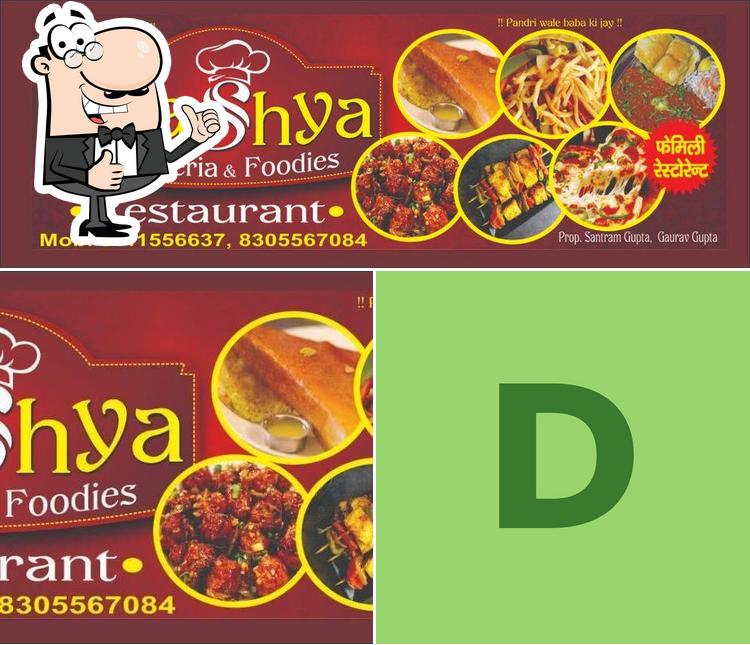 Drashya Cafeteria & Foodies Restaurant
