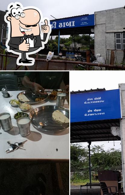 SARKAR KATHIYAVADI DHABA