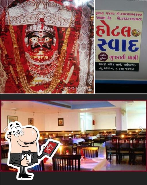 Hotel Swad Gujrati Restaurant