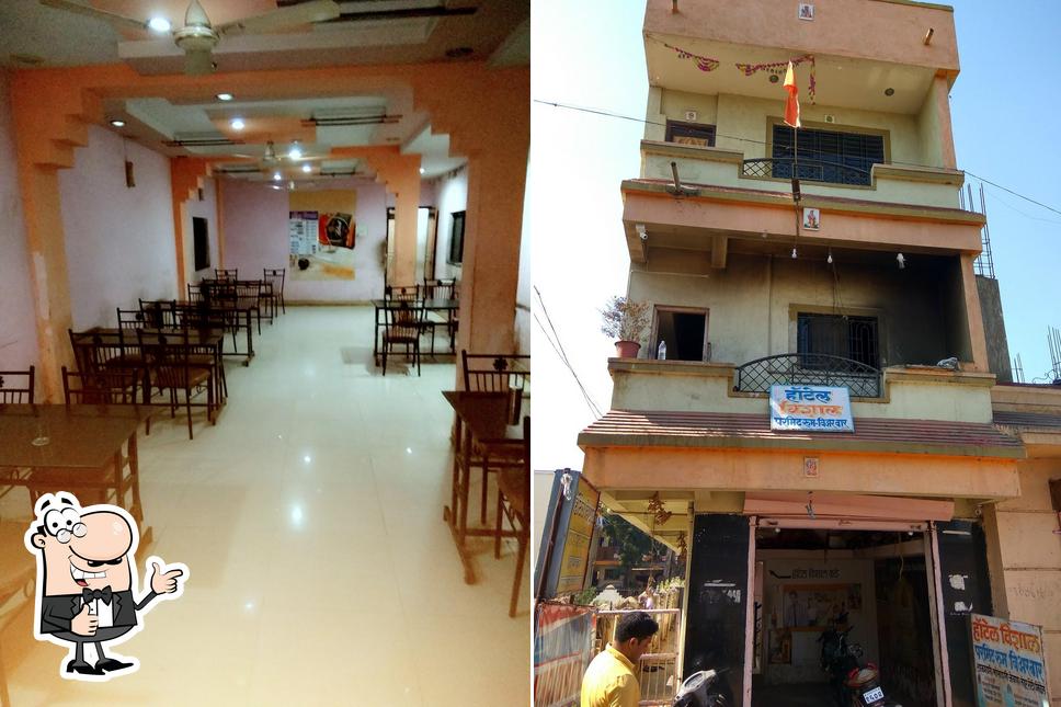 Hotel Vishal