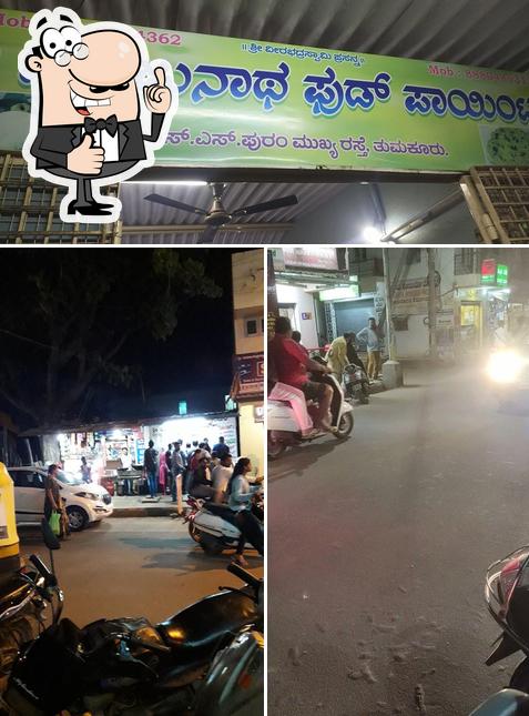 Sri Jenukal idli hotel