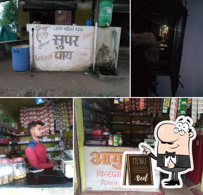 Kamal Dhaba Super Chai & Coffee, India, MP SH 42 Restaurant reviews