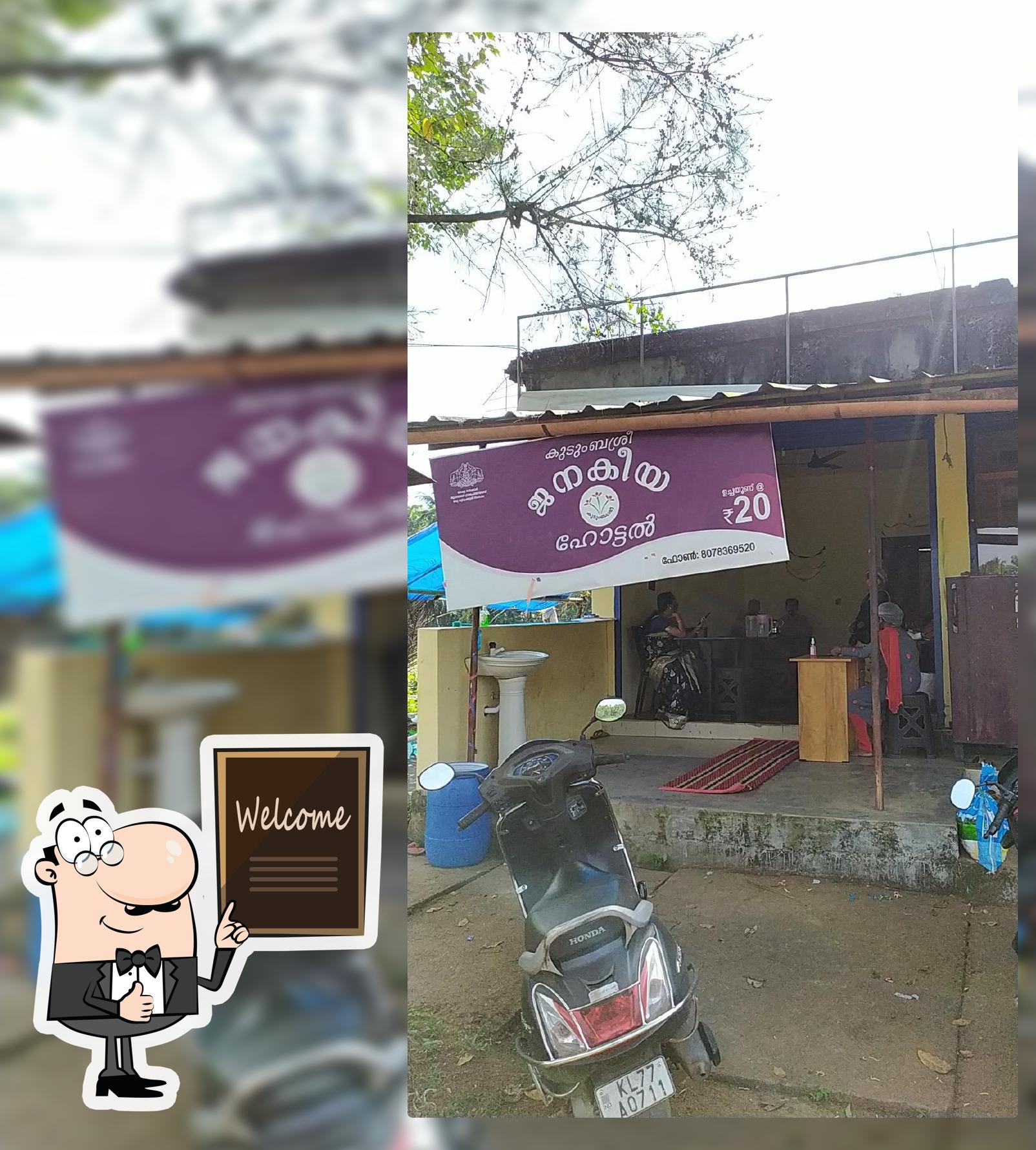 KUDUMBASHREE JANAKEEYA HOTEL AYANCHERY