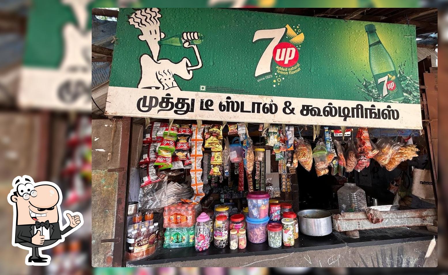 Muthu Tea Stall & Dinner