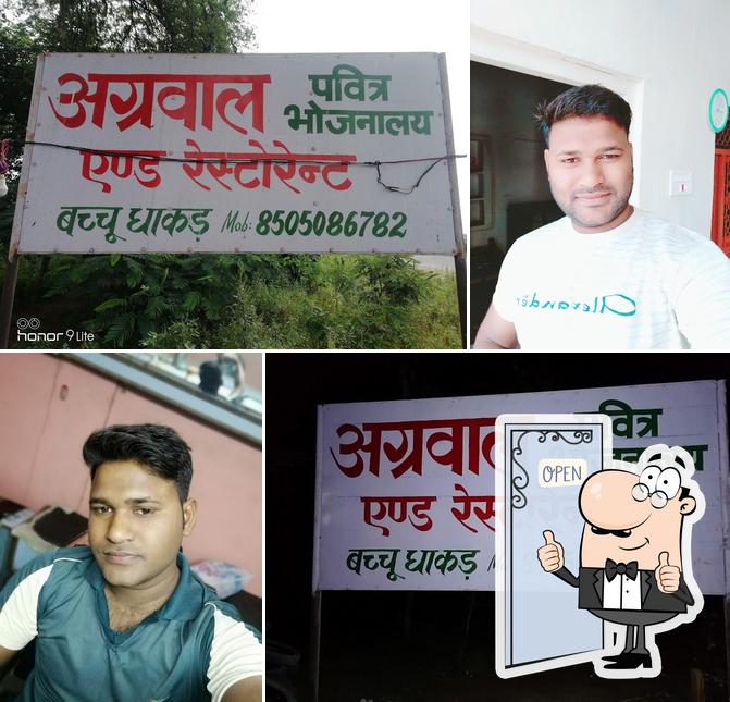 aggarwal Dhaba /Hotal