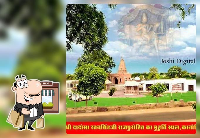 Thansingh Ki Dhaniya Heersingh Bothiya Nagar