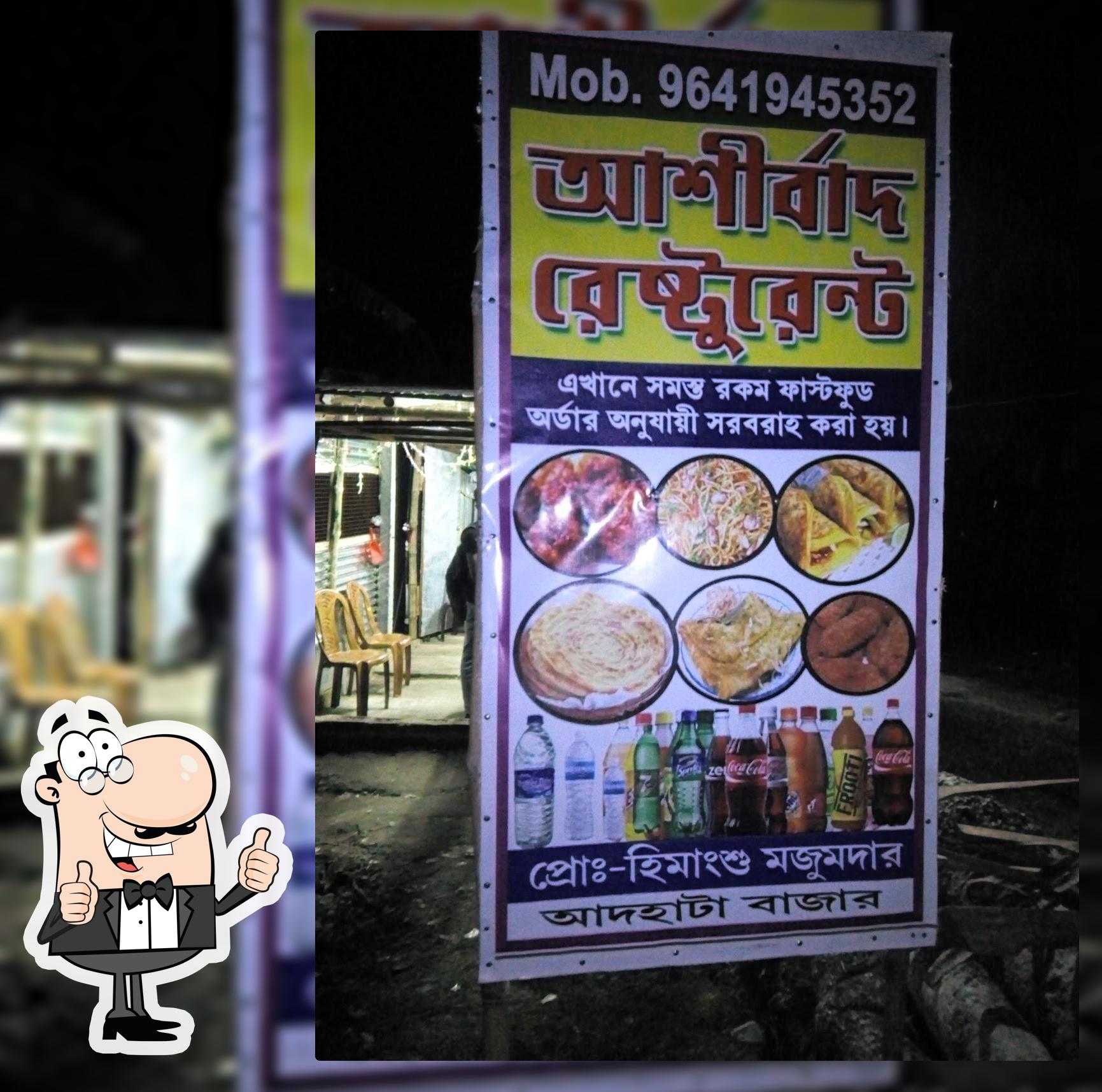 ASHIRBAD RESTAURANTS