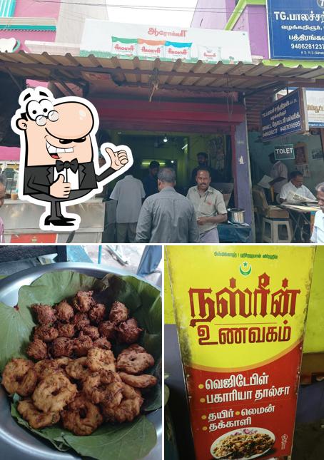 Nasirin tea and hotel